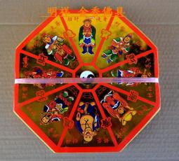 【明祥】補財庫-專用 金紙 補運金 天地水庫 天地水錢 金元寶 歷史價格詳細信息