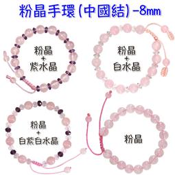 【168開運坊】【增智慧、招貴人~天然夢幻紫水晶~七星陣鑰匙圈】 歷史價格詳細信息