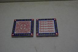 《伏妖師-1~4完》+《帥哥死神來敲門》-蝶舞、自有書、不分售 歷史價格詳細信息