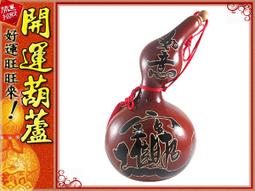 特殊天然種植葫蘆 彩祥葫蘆 -數量稀少 歷史價格詳細信息