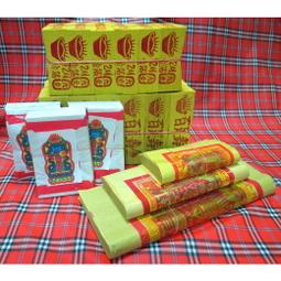 ★北辰富貴藏寶閣★三官大帝《轉運、補財庫》祈願套組＊改名誥天適用＊祈求財運順遂、事業發達、升官晉爵☆財庫飽滿喔☆ 歷史價格詳細信息