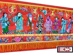 *單品商*1尺  五營旗+竹桿 歷史價格詳細信息