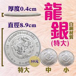 【168開運坊】招財樹系列【水晶 -發財樹-雙龍底座 】 擇日 /淨化/開光 歷史價格詳細信息