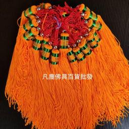 { 碧雲天佛具原料百貨批發 }桌圍 桌裙 蓮花桌裙 現貨 3尺5寸平電車繡蓮花桌裙 歷史價格詳細信息