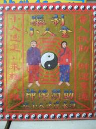 【小木屋】小牛皮信封1000張量販包(信封 隱密 公文封) 歷史價格詳細信息