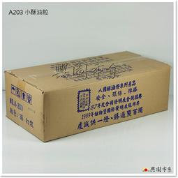 【興園市集】[八國酥油] 七色小蓮花燈 (B2217) 一箱 純正酥油 每顆可燃1天 供佛 供燈 100%天然植物油 歷史價格詳細信息