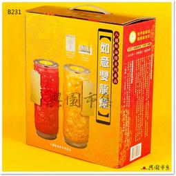 【興園市集】八供多瑪 (中) No.0376 歷史價格詳細信息