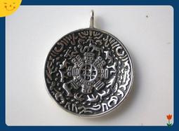 【雅之賞】*特賣* 復古款  九宮八卦回遮牌 (38mm)護身辟邪 ~ A229 歷史價格詳細信息