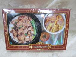 106 / 紙房子裡的人/ 卡洛斯．M．多明格茲 /遠流 歷史價格詳細信息