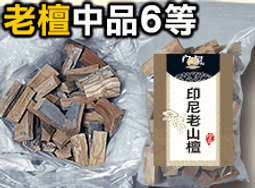 八風▉30K - 八風印尼老山檀束柴(粗剖) - 50台斤▉KMK375▉▉▉▉▉▉檀香棒檀香柴檀香木新山檀香粉煙供粉貢 歷史價格詳細信息