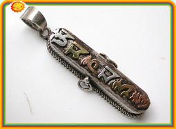 【雅之賞】＊特賣＊ 尼泊爾 六字明咒 辟邪擋災吊墜 ~A327 歷史價格詳細信息