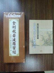 【常寂光佛教文物】八國酥油 C-102酥果油 3.9公升/每箱含運1400元/3箱含運價4100元 歷史價格詳細信息