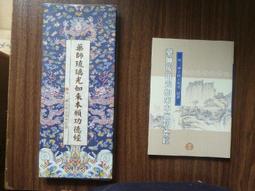 【常寂光佛教文物】八國酥油 C-102酥果油 3.9公升/每箱含運1400元/3箱含運價4100元 歷史價格詳細信息