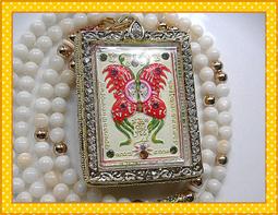 【雅之賞】*特賣*泰國佛牌 龍婆本 象神佛牌 項鏈 (含佛牌鏈子)~A195 歷史價格詳細信息