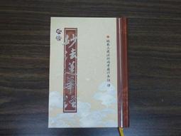 【常寂光佛教文物】八國酥油 C-102酥果油 3.9公升/每箱含運1400元/3箱含運價4100元 歷史價格詳細信息