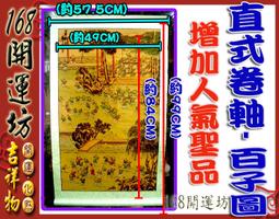 【168開運坊】送禮/自用【居家/辦公室-炭=賺/活性碳精雕凸雕/陽雕~大-淨化】招財符 歷史價格詳細信息