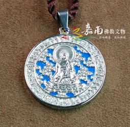 【嘉南佛教文物】【藥師七佛琉璃光明燈 】 歷史價格詳細信息