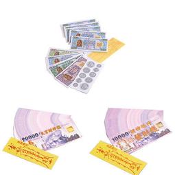 【金發財金紙-批發系列】簡單豐富普渡公金-含普渡旗香組-10入組(中元普渡專用) 歷史價格詳細信息