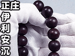 八風沉料香塔 - 80斤以上▉KXK175▉▉▉▉▉▉▉▉▉▉▉▉▉▉▉▉▉香末新山檀粉印度老山檀香粉藥供粉煙供粉 歷史價格詳細信息