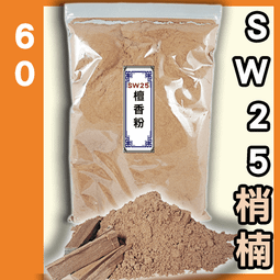600g - 揚明清檀粉▉KXK364▉▉▉▉▉▉▉▉▉▉▉▉▉▉▉▉▉▉▉▉香末肖楠柏木粉印度老山檀香粉新山檀煙供粉 歷史價格詳細信息