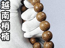 印度老山檀香佛珠 20MM*12顆 (沉水) 非常早期的原始林老布袋料 沒高拋 沒抹油 好鑑定 老山檀 白檀 邁索爾 歷史價格詳細信息