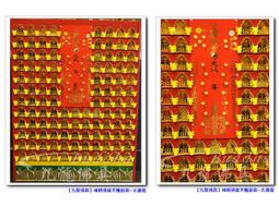 【藝品】龍宮舍利石佛牌 - 共3款《泡泡生活》米舍利 黑舍利 歷史價格詳細信息