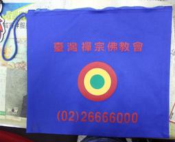 ★ STAR 小舖 ★ 大出清 限量 一隻 超大 立體佛幡 南無文師利菩薩 歷史價格詳細信息