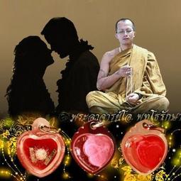 阿贊歐（龍婆歐）2550-2551響鈴塔固4661 歷史價格詳細信息