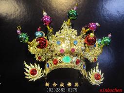 新合成佛具 台灣國寶 台灣牛樟木 五府千歲 池府王爺 池府千歲 歷史價格詳細信息