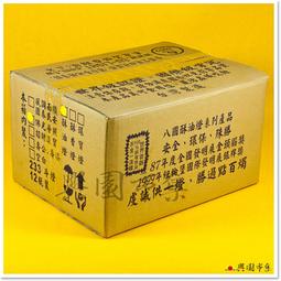 【興園市集】[八國酥油] 小酥油粒(A203)一箱純正酥油  每粒可燃3小時  黃、紅可選 100%天然植物油 歷史價格詳細信息