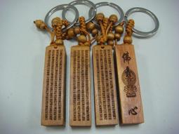 棗木髮簪雷擊五嶽真形簪子束髮用品盤髮道士道系髮飾中國風入山釵 歷史價格詳細信息