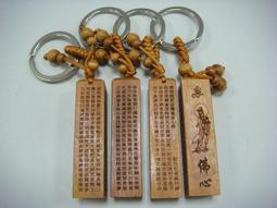 心經  印度老料 小葉紫檀 佛珠手鏈手串 108顆念珠手串 實拍 包郵 歷史價格詳細信息