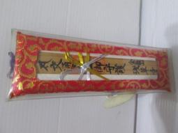 日本淺草寺桃鈴鑰匙圈 金錢龜 長壽烏龜〔開運招財 戀愛桃花 御守〕 招財 零錢包吊飾 Rose Bonbon 05 歷史價格詳細信息