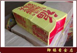 【卿福香金店】金龍環香 24小時 歷史價格詳細信息