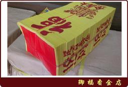 【卿福香金店】金龍環香 24小時 歷史價格詳細信息