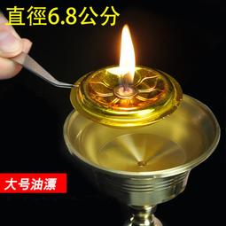 台灣現貨六蓮★佛字銅香篆香道用品工具香印香模香灰香拓打拓香模沉檀香粉香印香爐台灣現貨六蓮★台灣現貨六蓮★ 歷史價格詳細信息