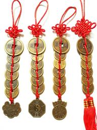 五帝錢招財/旺運/旺身/化煞買一條送一條下標是2條蔡老師開光加持完成 歷史價格詳細信息