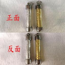 龍波三浣-2558草藥自身- 健康、平安、⚔️????不入、擋災避險、招財、人緣、貴人相助、減低業障病 歷史價格詳細信息