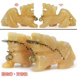 【168開運坊】黃玉石/女媧石/藍冰玉貔貅系列【精緻款玉石飛天玉貔貅1對+五帝錢+銅鈴】擇日/開光 歷史價格詳細信息