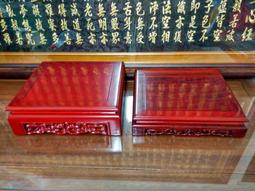 【靜福緣】精品木質製 『正面雕花貼座(1尺3神尊用)』 木座底座墊座 宗教用品/藝品 歷史價格詳細信息