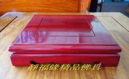 【靜福緣】精品實木雕刻 『古典根雕木底座』3種尺寸木座 貼座底座藝品座墊座淨爐座香爐座 歷史價格詳細信息