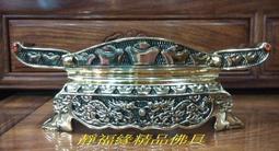 【靜福緣精品佛具】 台灣設計款古典優雅「娘娘錦羅玉緞神明衣(橘)」1尺3媽祖天上聖母九天玄女女神王母娘娘仙氣飄飄神衣 歷史價格詳細信息