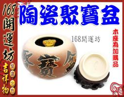 【168開運坊】招財/聚寶盆專用【鎮宅/化煞-仿鑄龍銀*1】開光/擇日 歷史價格詳細信息