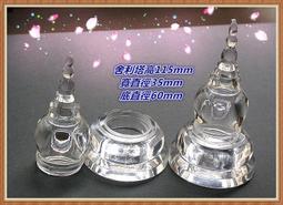 B370．水滴吊墜(不含項鏈) 防過敏韓版銀飾吊飾吊墜吊墬 首飾飾品配件 女飾品 精緻吊墜 水鑽吊墜 項鍊 情人告白閨密 歷史價格詳細信息