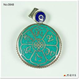 【興園市集】 六字大明咒迷你五色旗 每幅25面 No.2213 歷史價格詳細信息