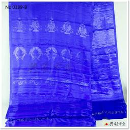 X-53 太平天國 背圣寶 古銅錢  古錢幣8072 歷史價格詳細信息