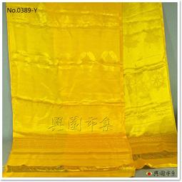 X-53 太平天國 背圣寶 古銅錢  古錢幣8072 歷史價格詳細信息