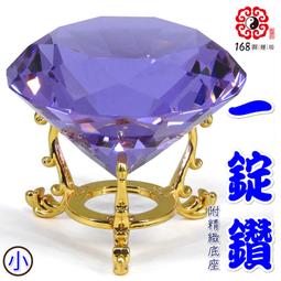 【168開運坊】居家/辦公室必備【帶眼彩虹黑曜石葫蘆~中+木座~增財/增人緣葫蘆】開光/擇日 歷史價格詳細信息