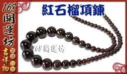 【168開運坊】項鍊系列【避邪/防小人~彩虹黑曜石葫蘆項鍊~繩線/】淨化/開光/擇日 歷史價格詳細信息