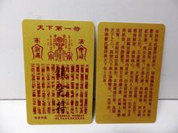 大同 85公升紫外線烘碗機【TMO-D852S】 歷史價格詳細信息